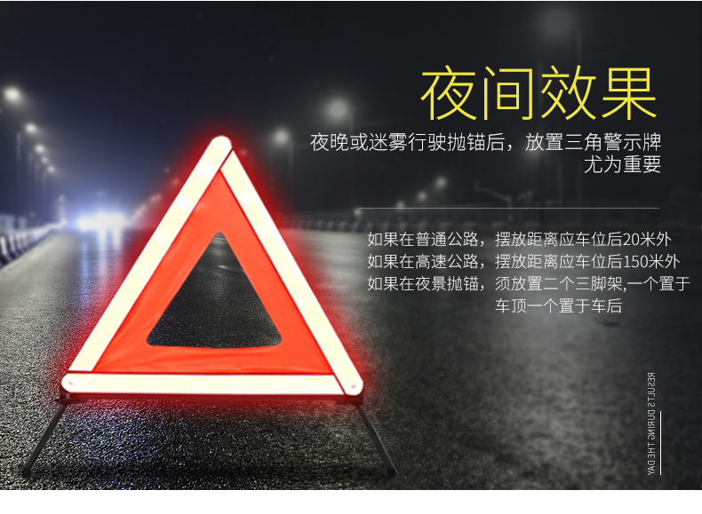 Car Tripod Warning Board Car Reflective Tripod Parking Safety Emergency Supplies Foldable Warning Light Board