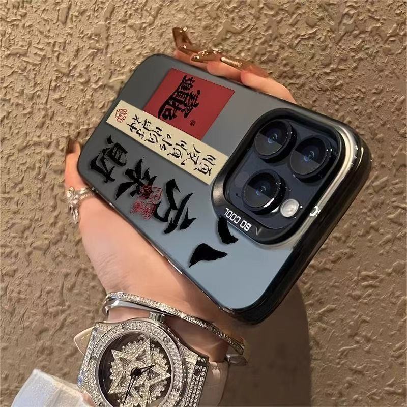 La riqueza viene de todas partes, funda para teléfono Apple 17 Pro Max, funda energética personalizada, texto para iPhone 16/15/14/13.