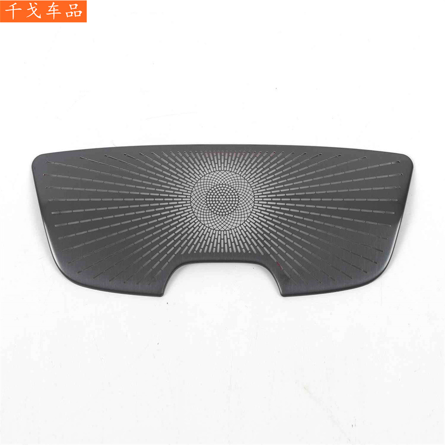 Suitable for Changan 2023 Deep Blue S7, black titanium interior modification, front triangle/rear trunk/door speaker covers