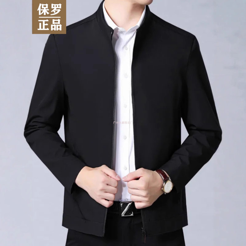 Paul Men's Jacket Spring and Autumn Business Casual Middle-Aged Dad's Solid Color Stand Collar Executive Jacket Loose