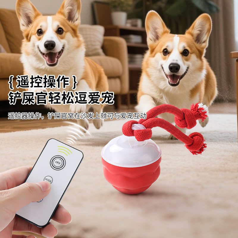 国境を越えた新しい充電式犬用おもちゃ、退屈を和らげるスマートな犬用おもちゃ、音を鳴らして自動的に回転する電動アーティファクト|undefined
