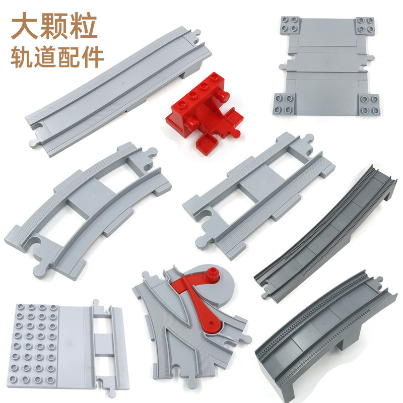 Happy children's toy large particle building blocks train track parts 1 piece straight rail curved rail oblique cross climbing track