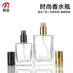 扁方透明香水瓶按压式喷雾玻璃瓶化妆品分装空瓶旅游便携喷分装瓶