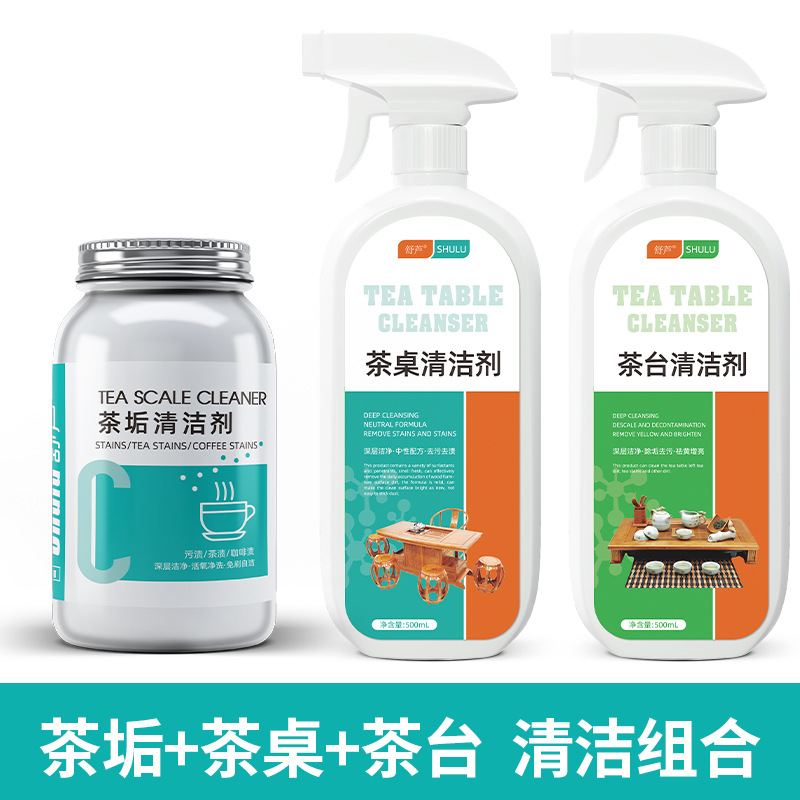 Чайный сервиз + чайный столик уборка комбинированный