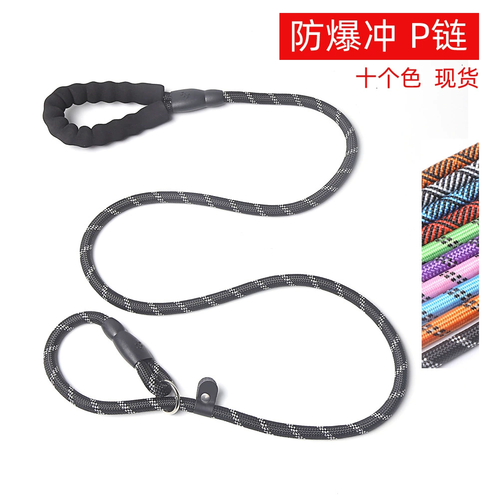 Amazon популярный взрывозащищенный перфоратор для домашних животных P цепной тяговый трос прочный большой, средний и маленький зоотовары тяговый трос для выгула собак