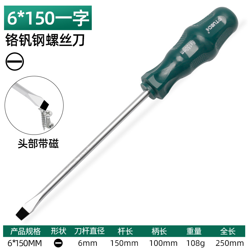 Juego de destornillador resistente al aceite de alta resistencia para cambiar el mango cónico