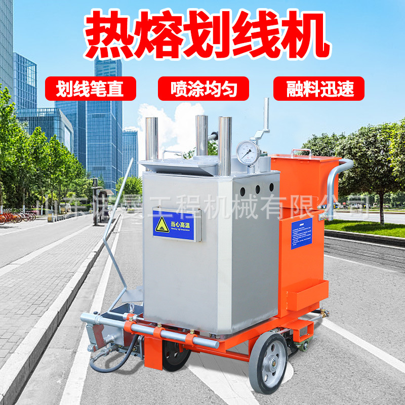 Conductor tipo empuje de mano integrado carretera choque máquina de marcado de fusión en caliente de carretera