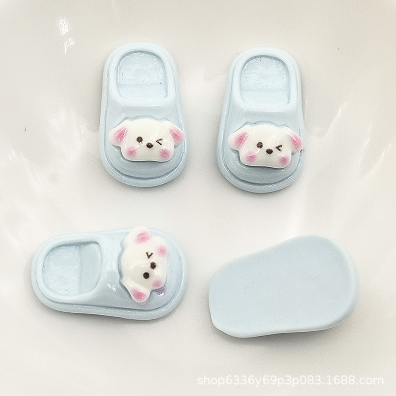 블루 글로시 강아지 슬리퍼