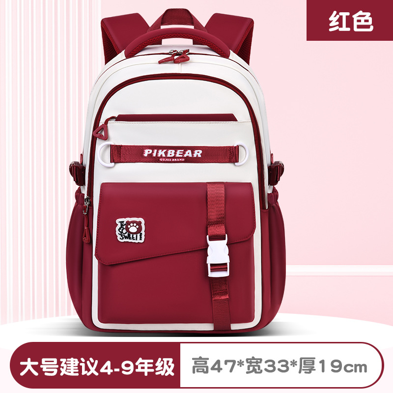 2025 mujeres de color sólido al comienzo de la temporada escolar, mochila de hombro de estudiantes de secundaria, mochila de estudiantes de primaria, viento del campus, almacenamiento de reducción de carga