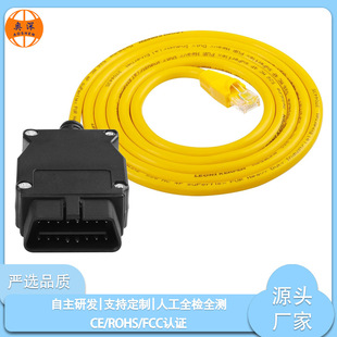 E-SYS ENET ���R���̾� ֧�� F ϵ��ȫ܇ˢ�[���\���B�Ӿ�