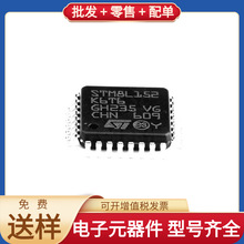 STM8L152K6T6 LQFP-32 STM32F407ZGT6 LIS3DHTR TXS0108EPWR AQR1