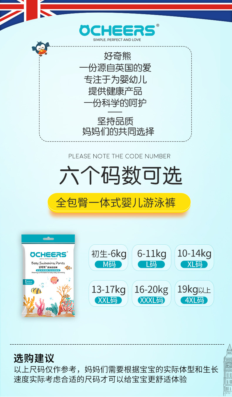 魔幻海洋京东_03