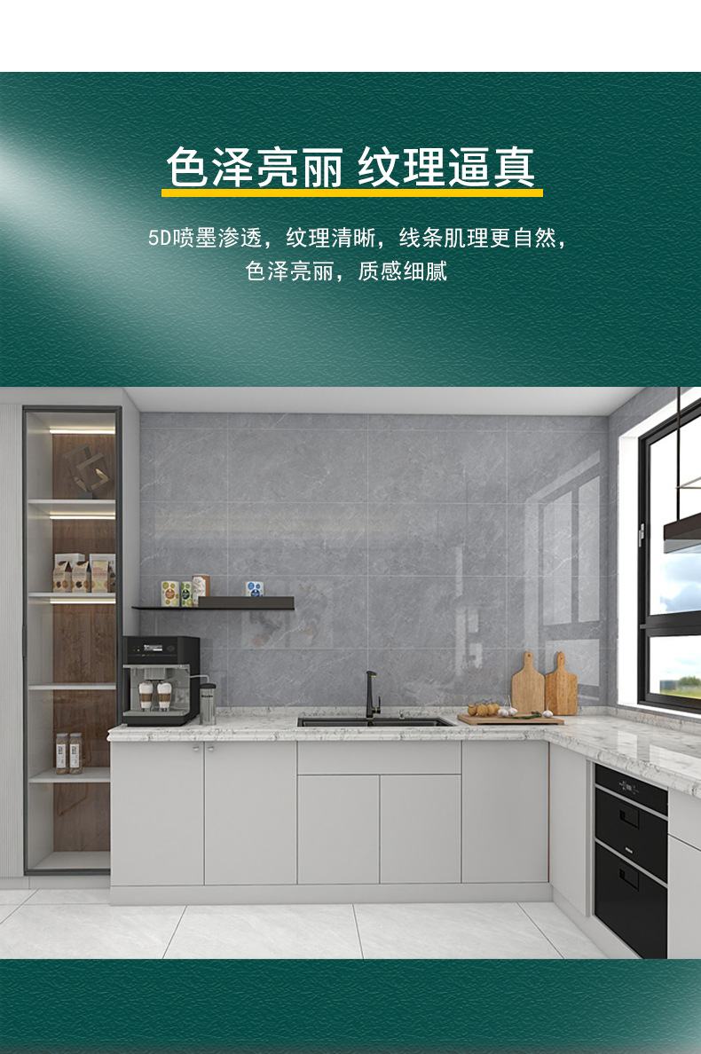 400×800金刚石通体中板_02.jp