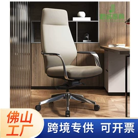 大班桌;办公桌;办公椅