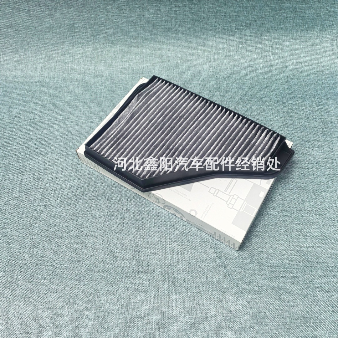 Suitable for W140 S320S500S600S280S300 Air Conditioning Filter Element Filter Grids A1408350047