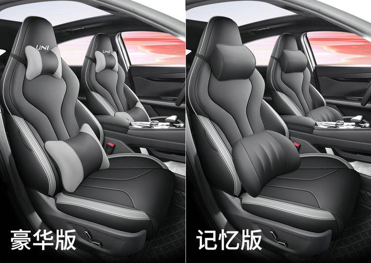 2024 Changan univ Seat Cover Special Full Surrounding Car Seat Cover 23 All Seasons Universal Car Cover Cushion Cover