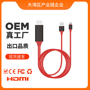 Type c�DHDMIҕ�l��4k�����D�Ӿ��֙C�Pӛ���D����Ͷ���ҕ�Cͬ��