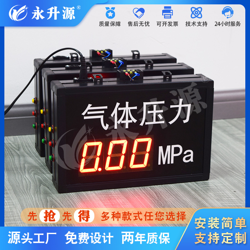 ������������ѹ��Mpa������ʾled���ӿ�����Ļ4-20mA�����ź�