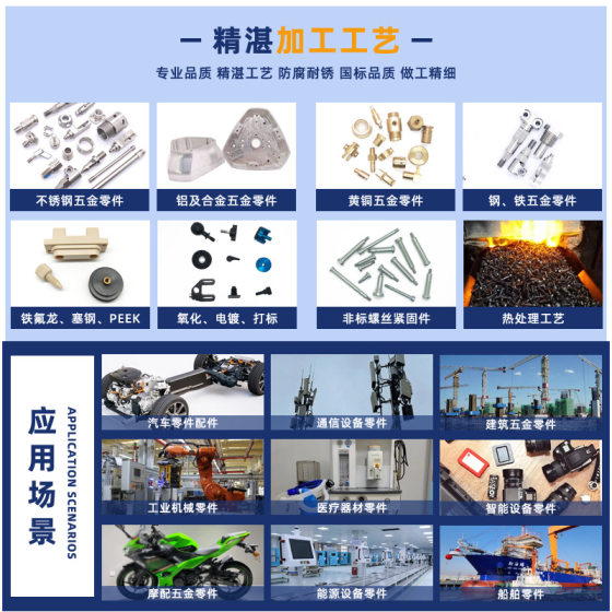 Cnc Hardware Processing Stainless Steel Aluminum Alloy Parts Cnc Computer Gong Processing Cnc Turning and Milling Composite Centering Machine
