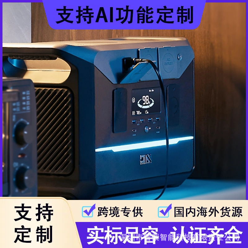 1382Wh户外移动电源220V自驾应急房车太阳能储能一度电节能王