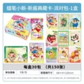 Party pack 1 [full box of 30 packs] retail price: $2 per pack