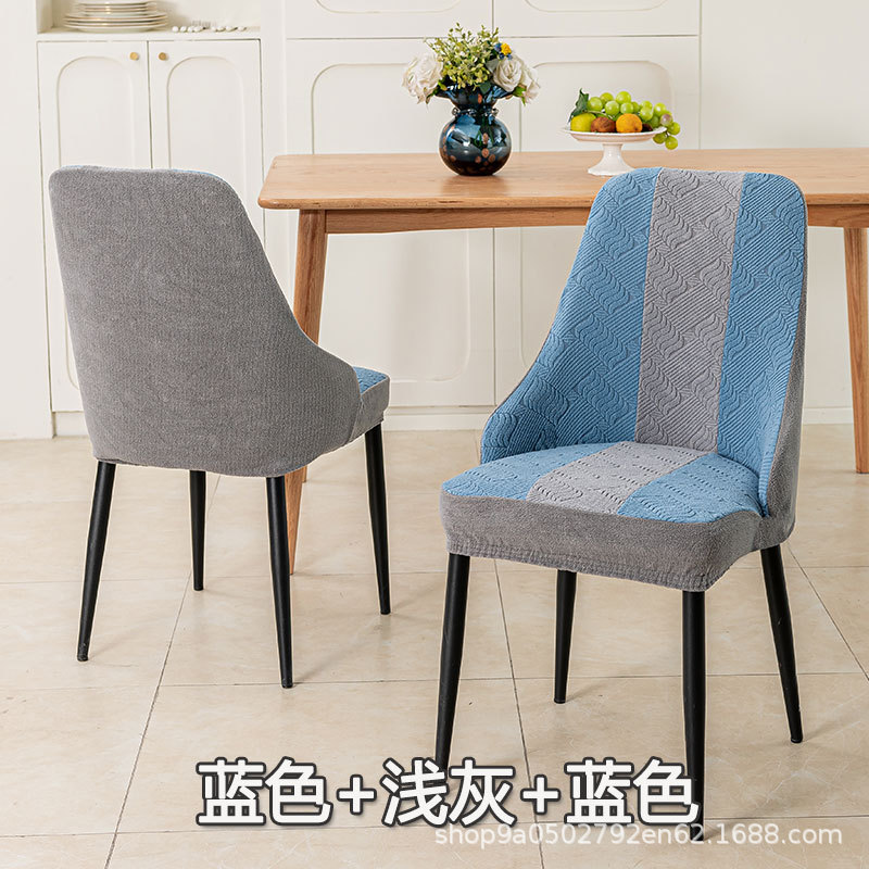 Funda para silla, reposabrazos cortos, funda para silla curva, cuatro estaciones, respaldo universal con todo incluido, funda para silla de comedor integrada, funda para taburete elástico