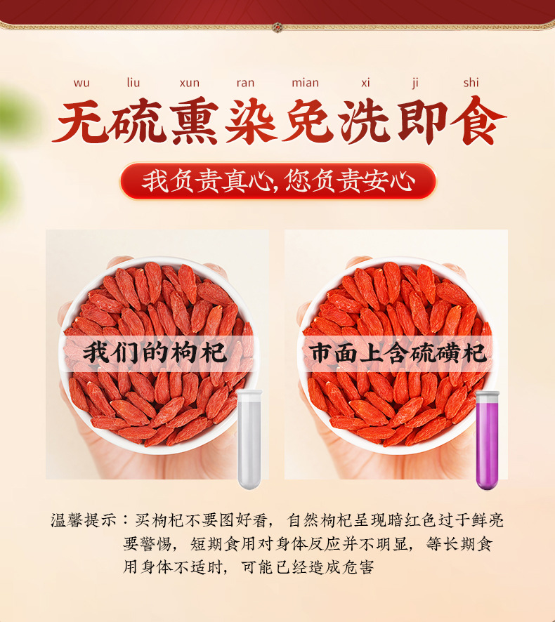 Goji Berry Gift Box Dried Wolfberry 150g x 2 Holiday Gift for Elders specifications