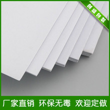 白色eva泡棉垫 LED面板灯泡棉垫片背胶加工 耐高温eva发泡模切