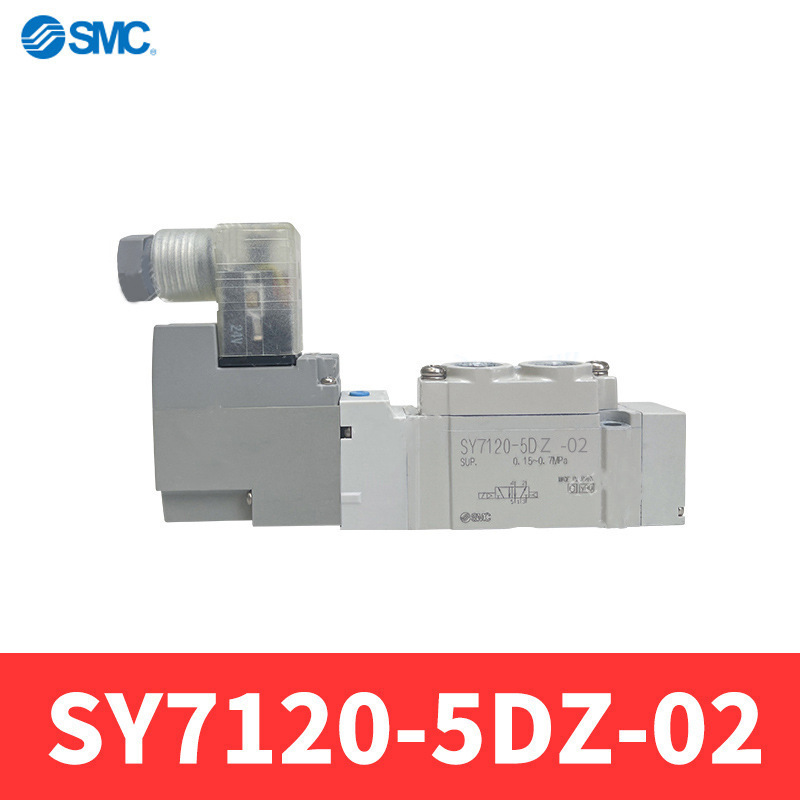 SY7120-5DZ-02