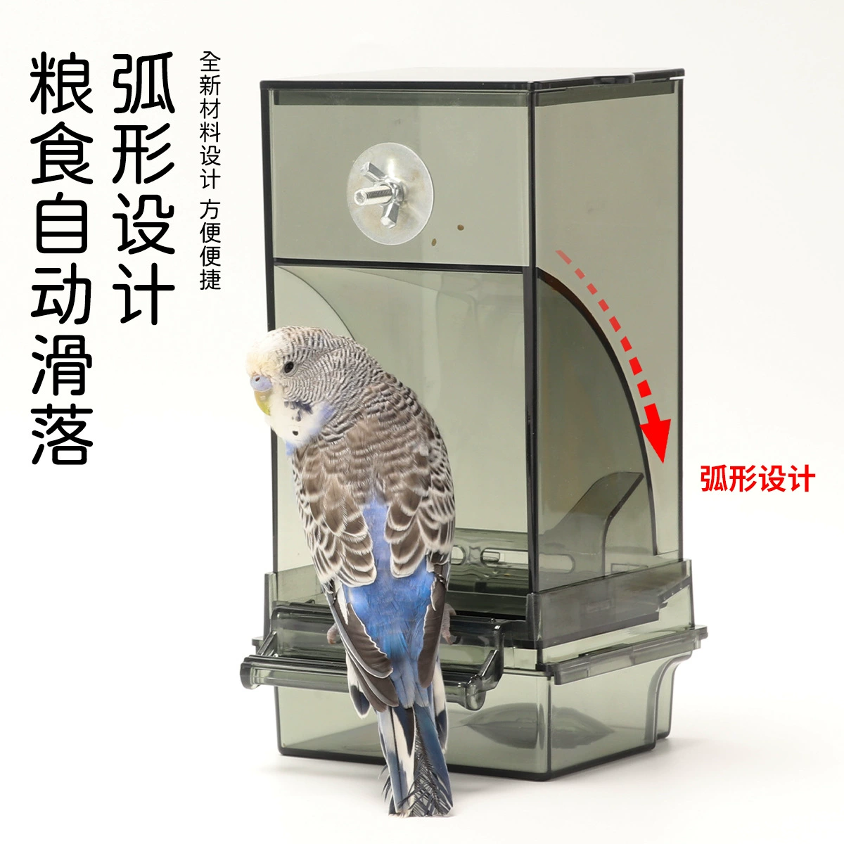 Кормушка для неразлучников и попугаев, с защитой от проливания и брызг, с отдельными отделениями для семян и корма, кормушка для птиц с крючком.