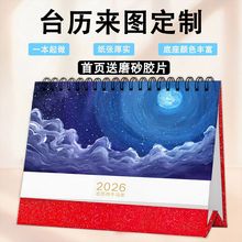 ��į̄�v����2026��M�Q����Ƭ̨�vӡˢһ����ӆ��������Y���ӡ