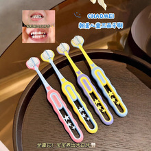 CHAOMEI������ͯ������ˢ2ֻ�bܛëȫ�������^��ˢ3-12�q���l