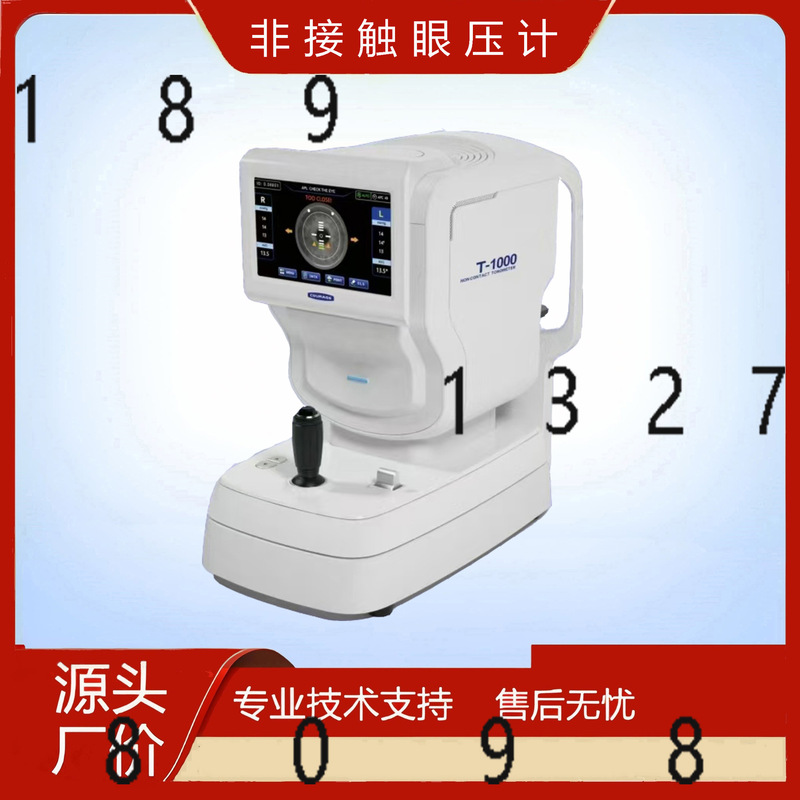 Contactless Tonometer, Medical Non-Contact Tonometer, Tonometer for Ophthalmology and Vision Centers Contactless Tonometer, Medical Non-Contact Tonometer, Tonometer for Ophthalmology and Vision Centers