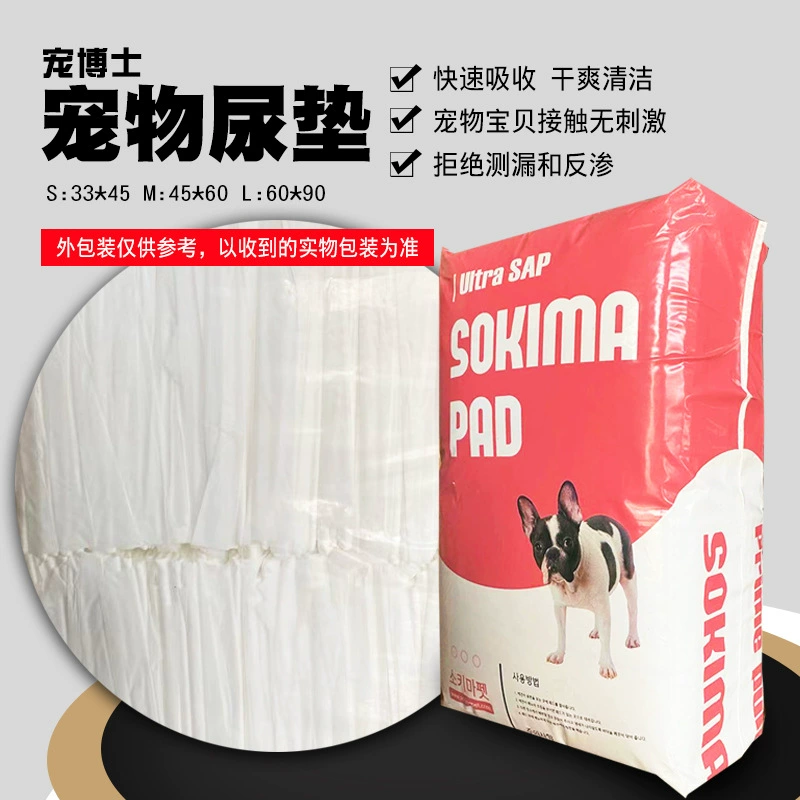 Товары для домашних животных подгузники для собак утолщенный дезодорант абсорбирующий плюшевый подгузник 100 50 25