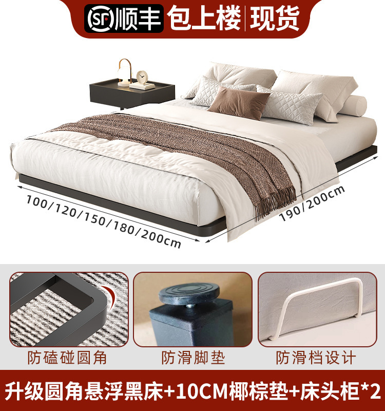 悬浮床现代简约铁艺床双人床1.8m极简榻榻米排骨架铁床架单人铁架|undefined