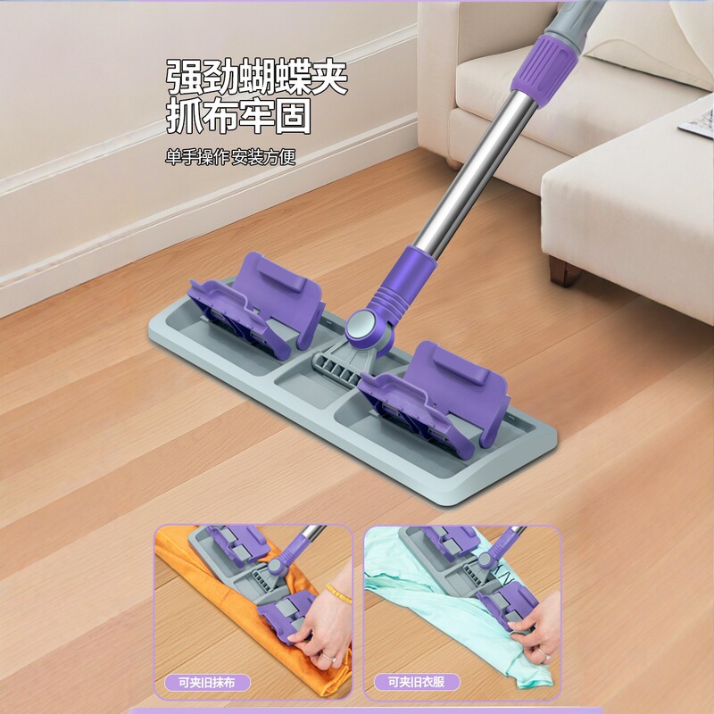 家用平板夹毛巾拖把干湿两用免手洗拖布瓷砖木地板可旋转自粘拖把|undefined