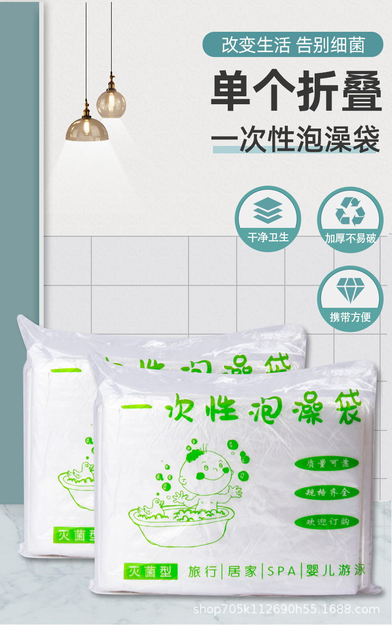 泡澡袋_01.jpg