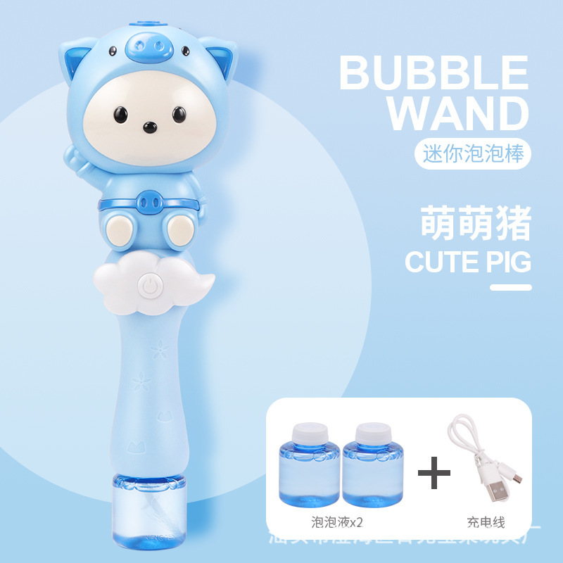 20728 파란색 귀여운 돼지 [USB 케이블 + 버블수*2]