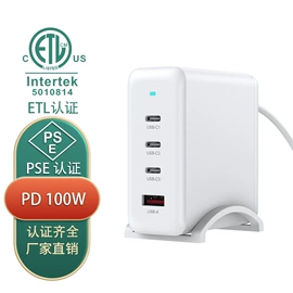 手机充电器;电源适配器;平板充电器