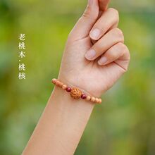 宝宝护身桃核手链成人桃木手串桃子核木制纯天然本命年礼物