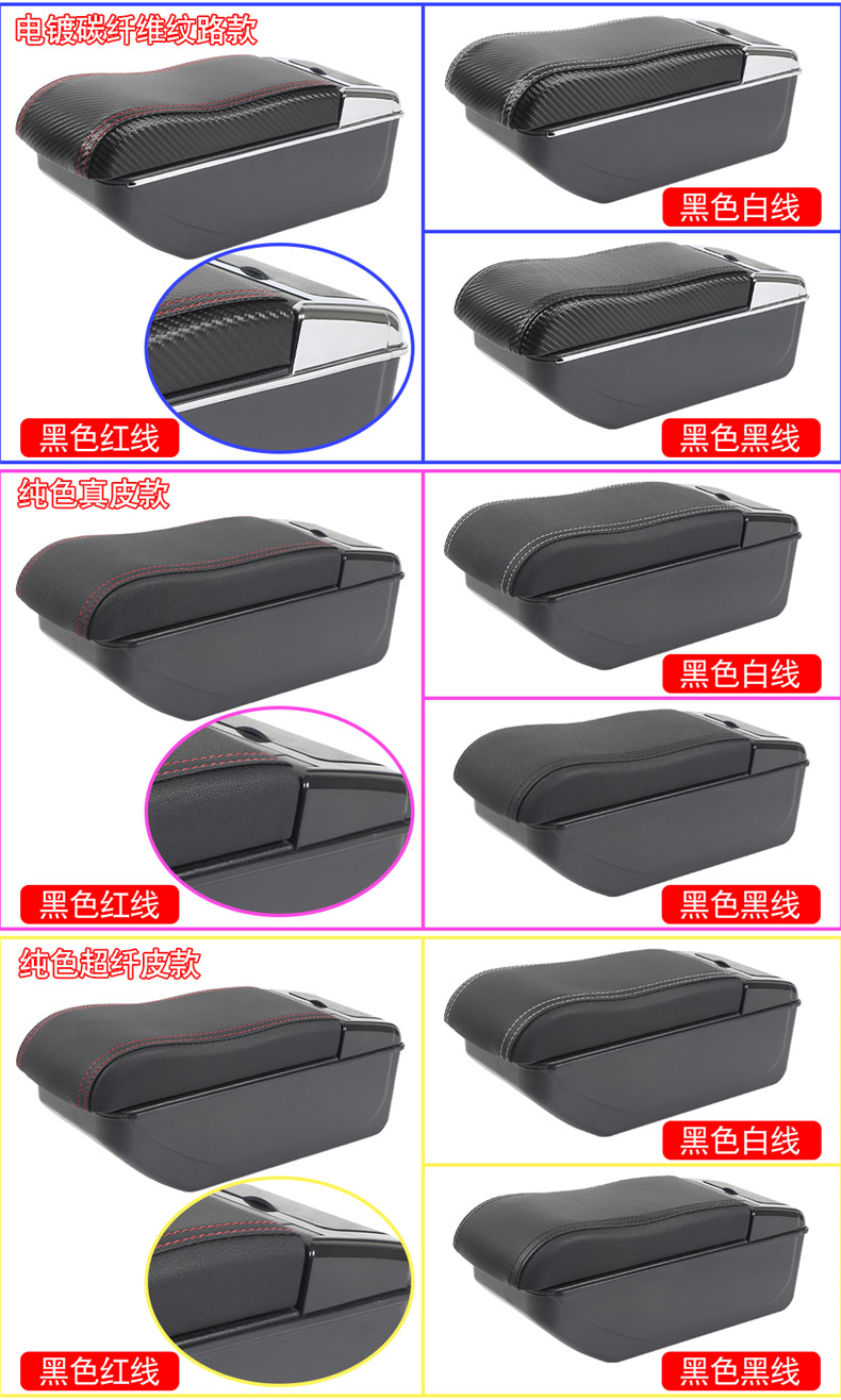 Suitable for 20-22 Toyota Yaris Sedan Armrest Box Toyota Gr Yaris Armrest Box Special Accessories