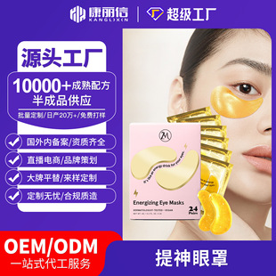 �S�����z��ĤEYEMASKS�aˮ���NĤ���S�����~�S����Ĥ�羳����