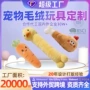 定做猫狗互动定制布娃娃