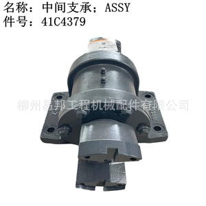 Liugong original parts wholesale 41C4379 middle support for 886H/890H/888 loaders