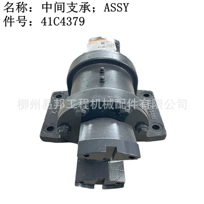 Liugong original parts wholesale 41C4379 middle support for 886H/890H/888 loaders (Ötürücü vallar)