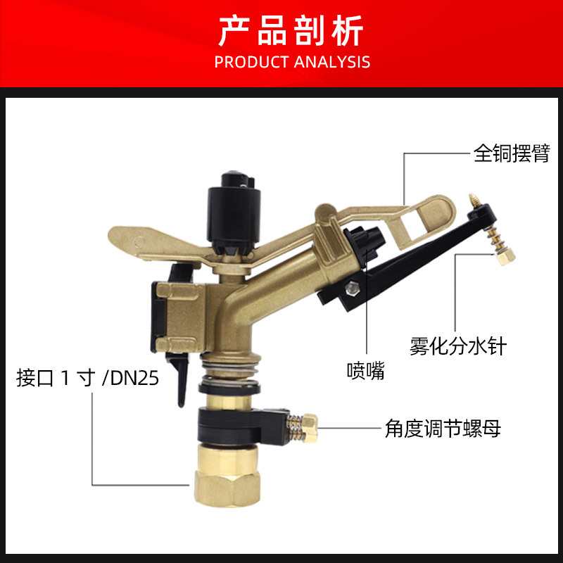 Pistola de rociador de brazo de cobre 360 grados rotación automática de riego por pulverización de jardín de césped herramientas de riego de ahorro de agua sin impuestos
