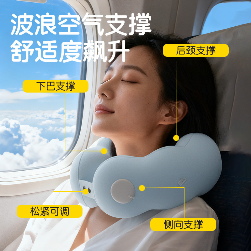 Amazon Press-Inflatable U-Shaped Pillow for Outdoor Business Trips, Foldable All-In-One Pillow, Three-Piece Set for High-Speed Rail Travel