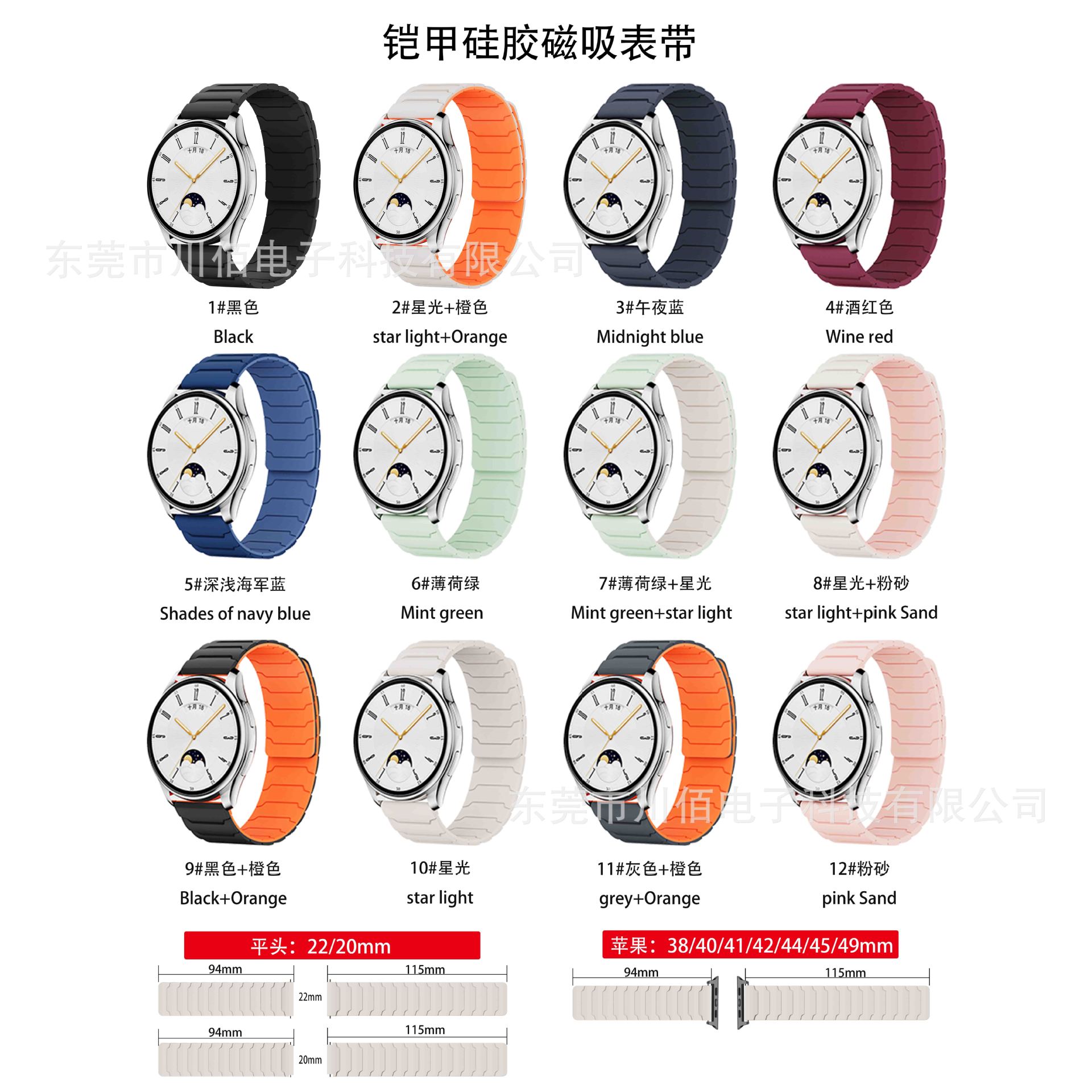Suitable for Huawei GT5 and GT4 watch straps: Armor loop silicone magnetic attachment Huawei gt Honor watch strap Application Scenario