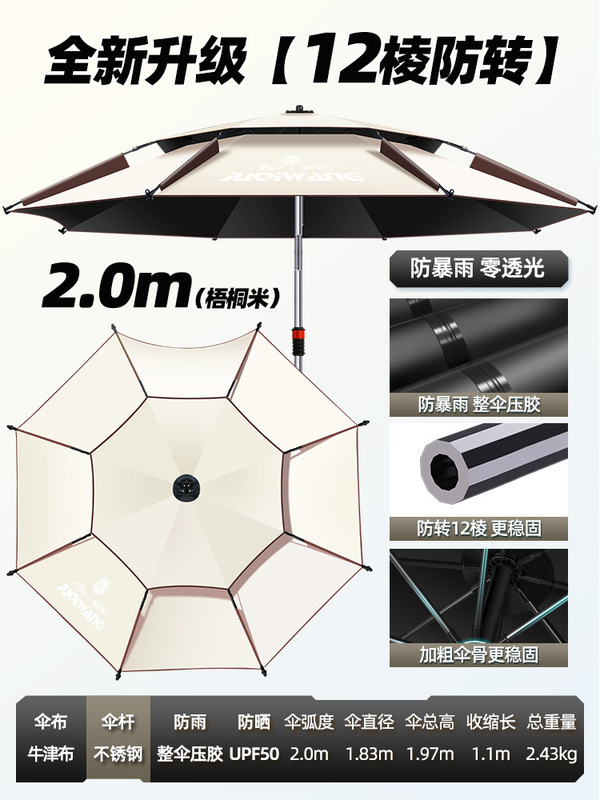 釣り傘 2025 新しい屋外キャンプ釣り特別な日よけ傘大型釣り傘ユニバーサルロボットアーム杖傘|undefined