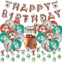 新品考拉主题儿童生日派对套装 动物拉旗气球蛋糕插旗装饰用品
